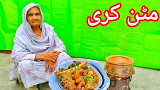 Mutton curry recipe by Saad official vlogs village life style desi food