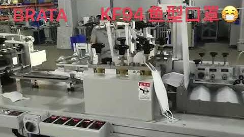 BRATA  KF94 face mask machine