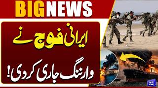Iranian Military Issues Strong Warning | Iran US Talks In Switzerland | Breaking News | Dunya News