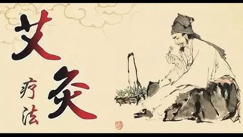 中医艾灸疗法 - 天天要闻