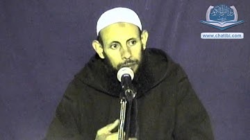 حقيقة التقوى وثمراتها الشيخ شعيب الميساوي دار القرآن الكريم تيزنيت