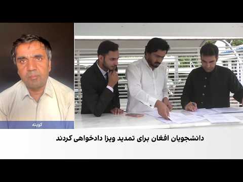 قاضی پاکستانی: افغانستان «کشور دشمن» است