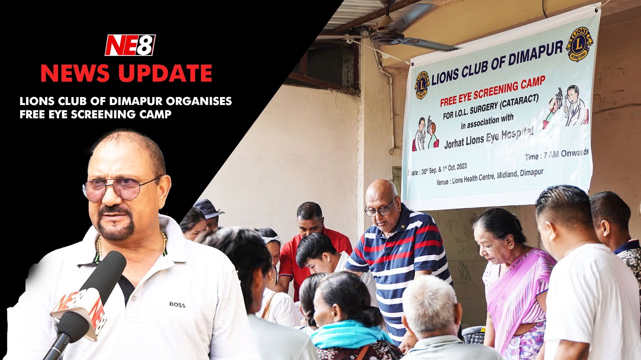 LIONS Club Of Dimapur Organises Free Eye Screening Camp YouTube lions-club-of-dimapur-organises-free-eye-screening-camp-youtube