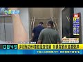 涉收賄洩88會館個資！前員警劉政道聲押 退休警20萬交保｜三立新聞LIVE