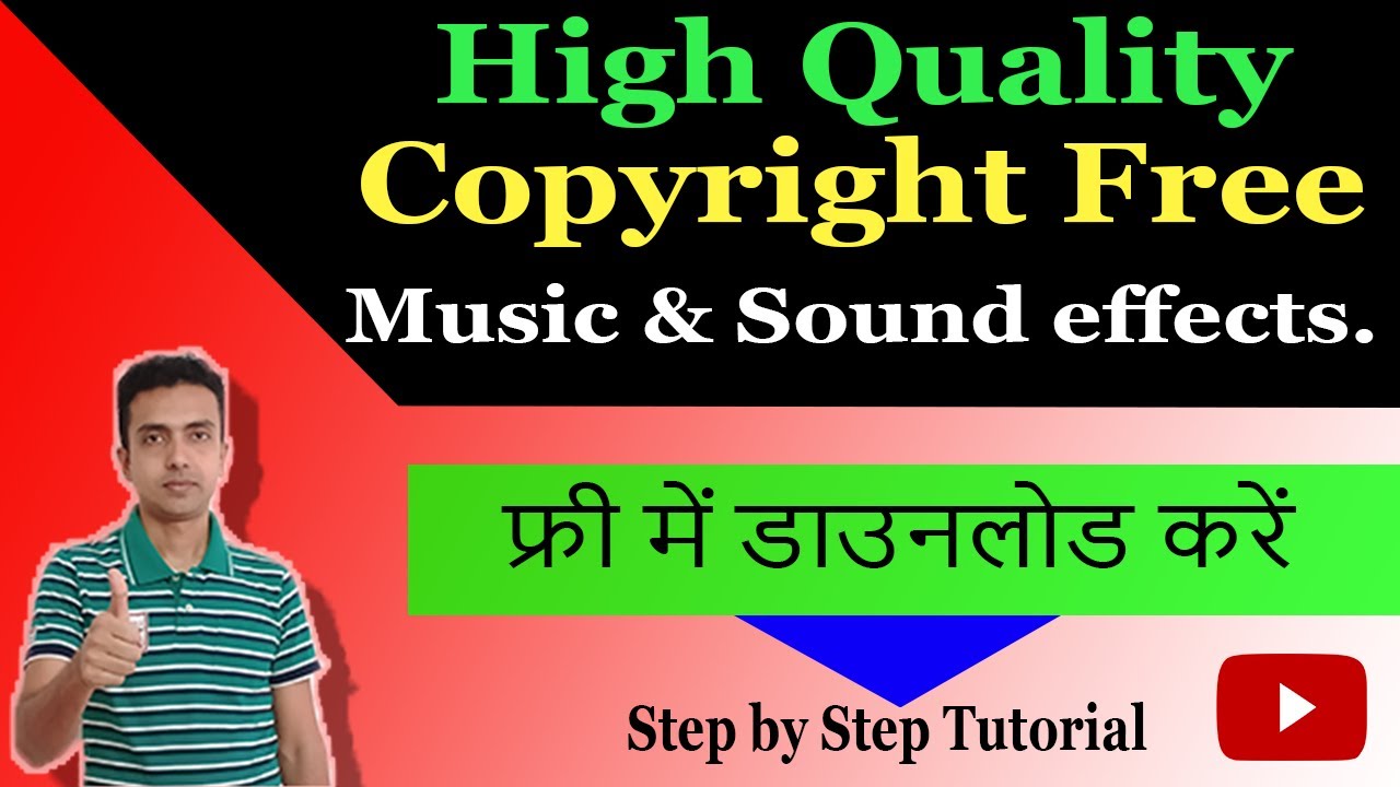 High Quality Copyright free Music & Sound Effects for YoutubeHow to
