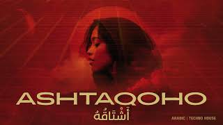 ARABIC TECHNO HOUSE | SOUFI ASHTAQOHO أَشْتَاقُهُ