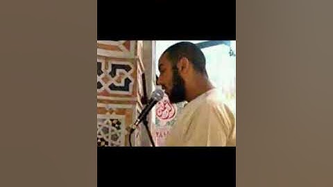 أواخر سورة الزمر للاخ مصطفى الشربيني محاكاة للشيخ شعبان عبد الله