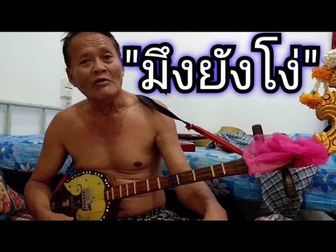 "Killer Quotes" Lessons from Father Thongsai