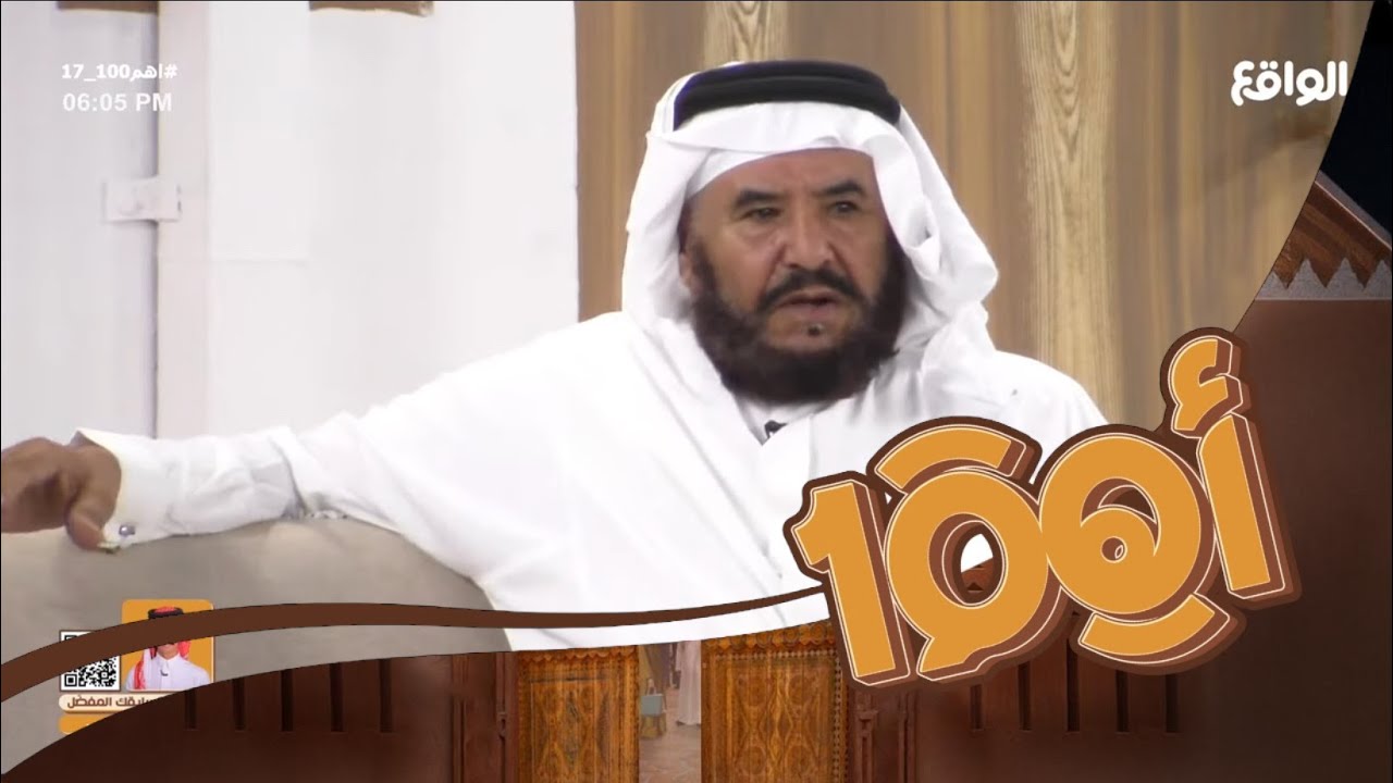 اتفقوا ربعه يغدرونه ! شوفوا وش سوا فيهم | سعيد الغامدي 