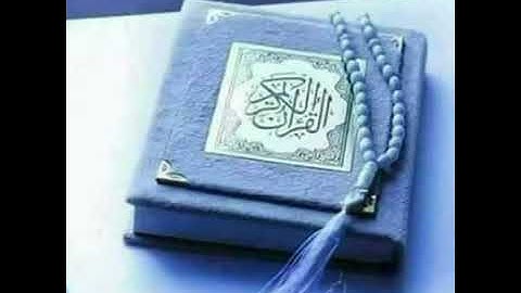 سورة الكهف بصوت يريح القلب يذهب بك الى عالم اخر القارئ _بدر التركي