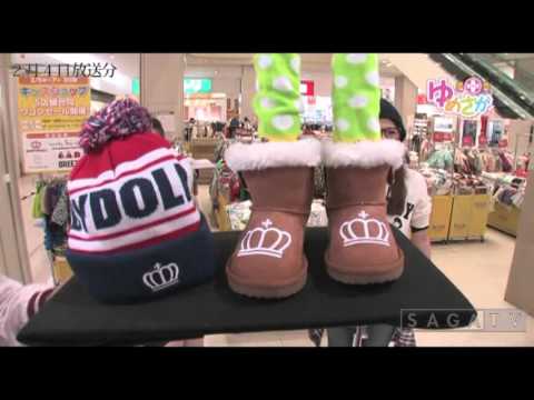 ゆめさがプラス 2月4日(木)放送