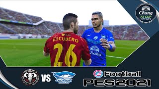 eFootball PES2021: ศึกฟุตบอลช้าง เอฟเอคัพ| เชียงใหม่ ยูไนเต็ด- ชลบุรี เอฟซี |รอบ32ทีม