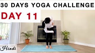 दन 11 - 30 Days Yoga Challenge In Hindi Yoga Challenge Beginners Yoga Yoga At Home