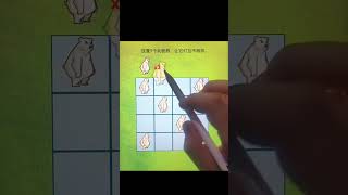 Think Fast: Bear Grid Puzzle#shortfeeds #games