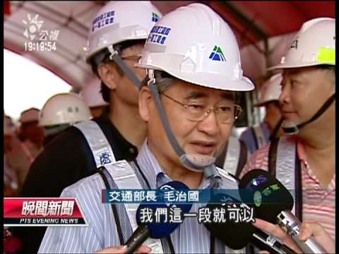 20120728 公視晚間新聞 中山高中壢 楊梅段拓寬 11月完工