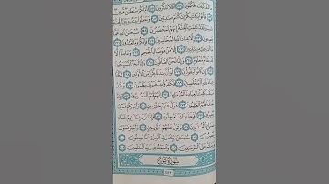 @اية مباركة من سورة (الصافات) اخي الفاضل تفكر بها