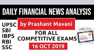 Daily Financial News Analysis in Hindi - 16 October 2019 - Financial Current Affairs for All Exams