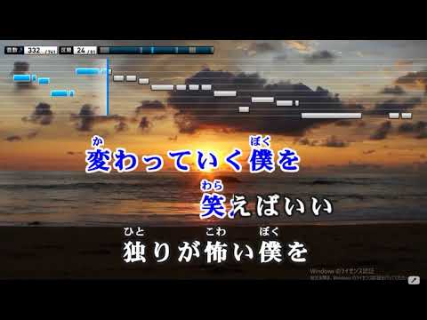 音痴がピースサインリベンジしてみた米須玄師