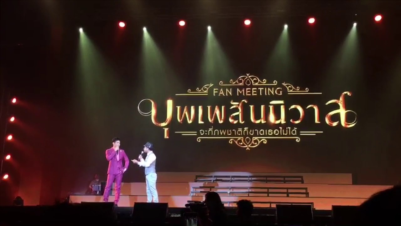แขกรับเชิญพิเศษของโป๊ป เมื่อคิงมาความฮาจิงบังเกิดอีกรอบ ฝากกดติดตามกันด้วยนะครับ
