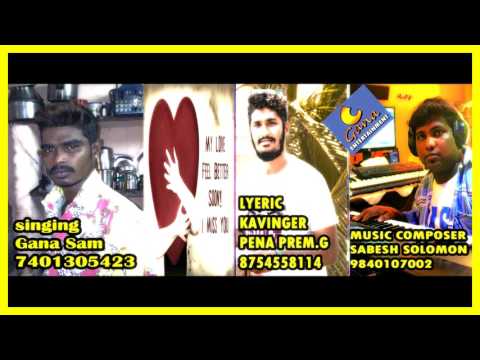 chennai-gana-|gana-sam-love-feel-|-2017-|-music-album