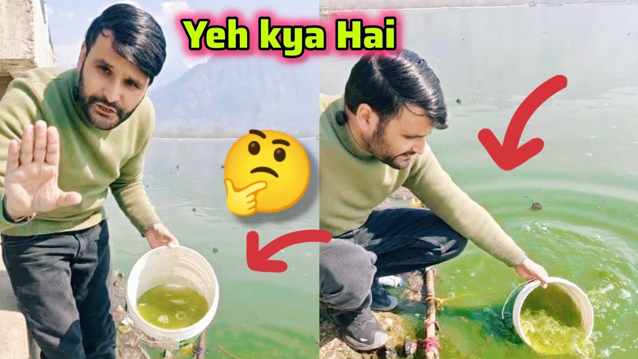 Yeh kaunsa paani hai ll kabhi aisa pani dekha