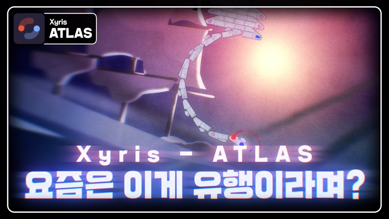 [ADOFAI] 싸이버거는 제가 돈주고 사먹겠습니다. | Xyris - ATLAS | Map By サクラ & Oz & 수버 ...