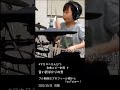 言い訳ばかりの男 マカロニえんぴつ全曲コピー計画 9 #shorts