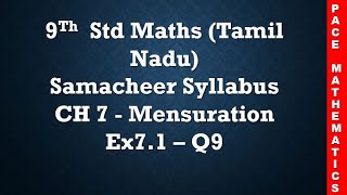 9th standard Maths (TN samacheer) - Chapter 7 Mensuration - Exercise 7.1 - Q9