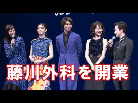 「コード・ブルー」山下智久、新垣結衣らが15年後の予想トークで盛り上がる！