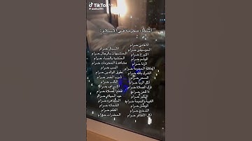 اية اليوم نختم على افواههم (سورة يس (القارئ يوسف الصقير