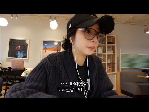 일본 무급 유튜버의 장비욕심(feat. 캐논 파워샷 V1/오즈모포켓3/아이폰16프로맥스)