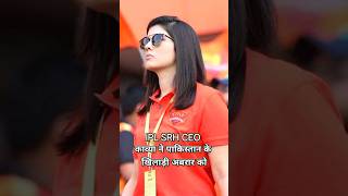 #t20 #cricket #ipl#shorts #tata ipl 2026#short video #viral #viral video #trending #trending shorts