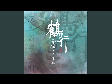脊封