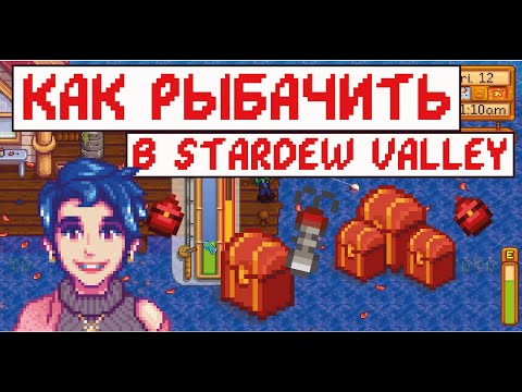 Video: Můžeš chodit se dvěma lidmi ve Stardew Valley?