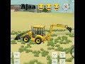 Indian Tractor Game Jcb Vedio Please Viral ✠✠• Indian Tractor Game Jcb Vedio Please Viral ✠✠•