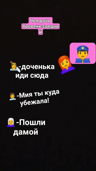 Чья дочка. - YouTube