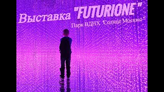 картинка: ВДНХ снова удивил! Выставка 