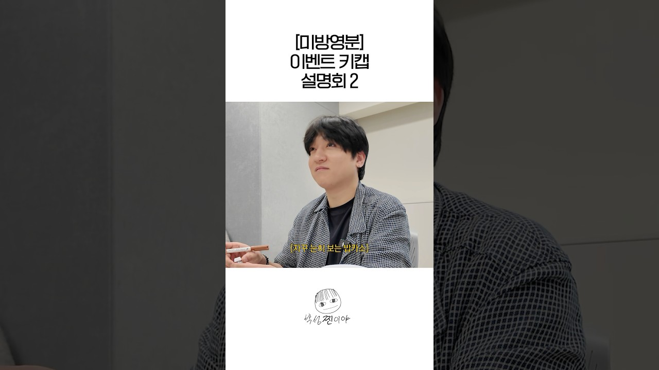 카레 잘못 먹은 사춘기 방이🐻
