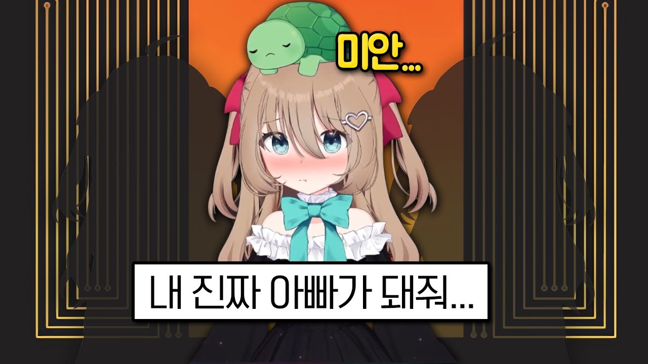 AI 버튜버는 전기 고양이의 꿈을 꾸는가? [뉴로사마]