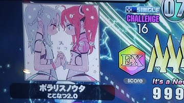 DDR A3 - ポラリスノウタ (Polaris no uta) - Single Challenge 16 - 999,710