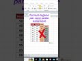 formula value copy paste in excel tricks