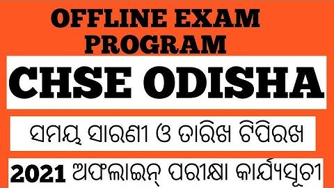 OFFLINE EXAM 2021 TIME TABLE  CHSE ODISHA II ଅଫଲାଇନ ପରୀକ୍ଷା ସମୟସାରଣୀ ll offline Exam2021 latest News