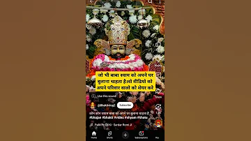 Khatudham Khatushyam Khatushyambhajan Khatushyamji Khatunaresh Avijitdada Dada Avi Balaji 