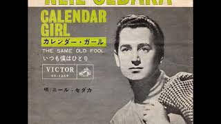 ニール・セダカNeil Sedaka／カレンダー・ガールCalendar Girl（1961年