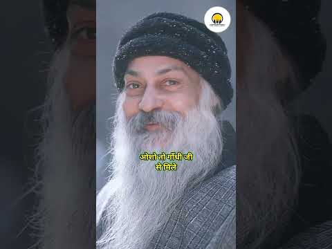 Osho Ne 1,50,000 Kitaabein Padhi Thi — Isiliye Bade Bade Religious Guru Haar Maan Gaye #shorts
