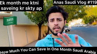 How Much You Can Save In One Month Saudi Arabia Ek Maheny ki saving ktni huti Anas Saudi Vlog