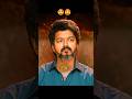 vijay thalapathy love scene 💞😍#vijaythalapathy #love #romantic #ytshorts #shorts