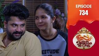 Uppum Mulakum 3 | Flowers | EP #734