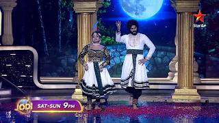 BB JODI Season 2  Promo 3 | All Time Hits! 🔥 | Sat \u0026 Sun at 9 PM | Star Maa