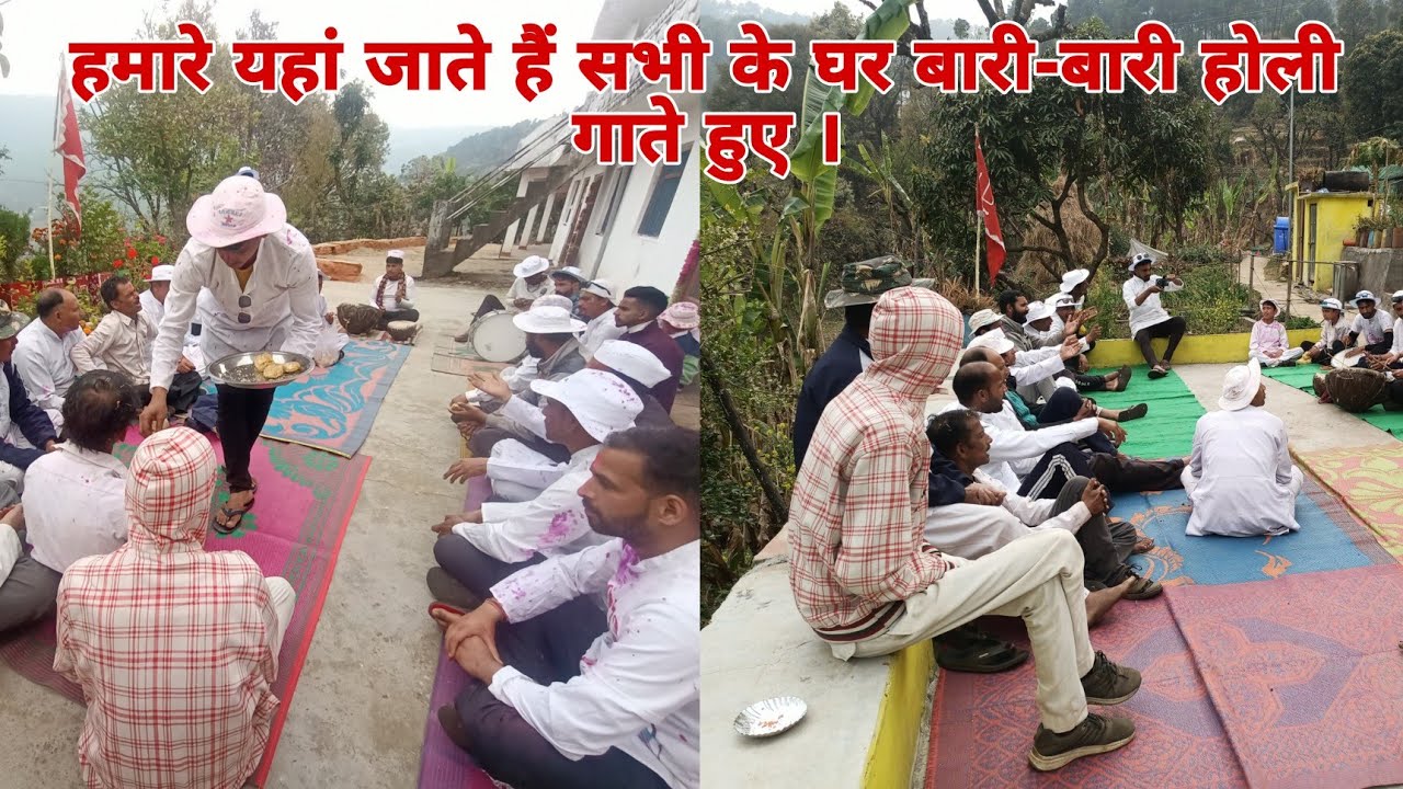 हमारे यहां दूसरे दिन की होली ।। Uttrakhandi log।।kumaoni holi।।